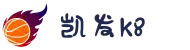 凯发·k8(国际)- 官方网站·一触即发